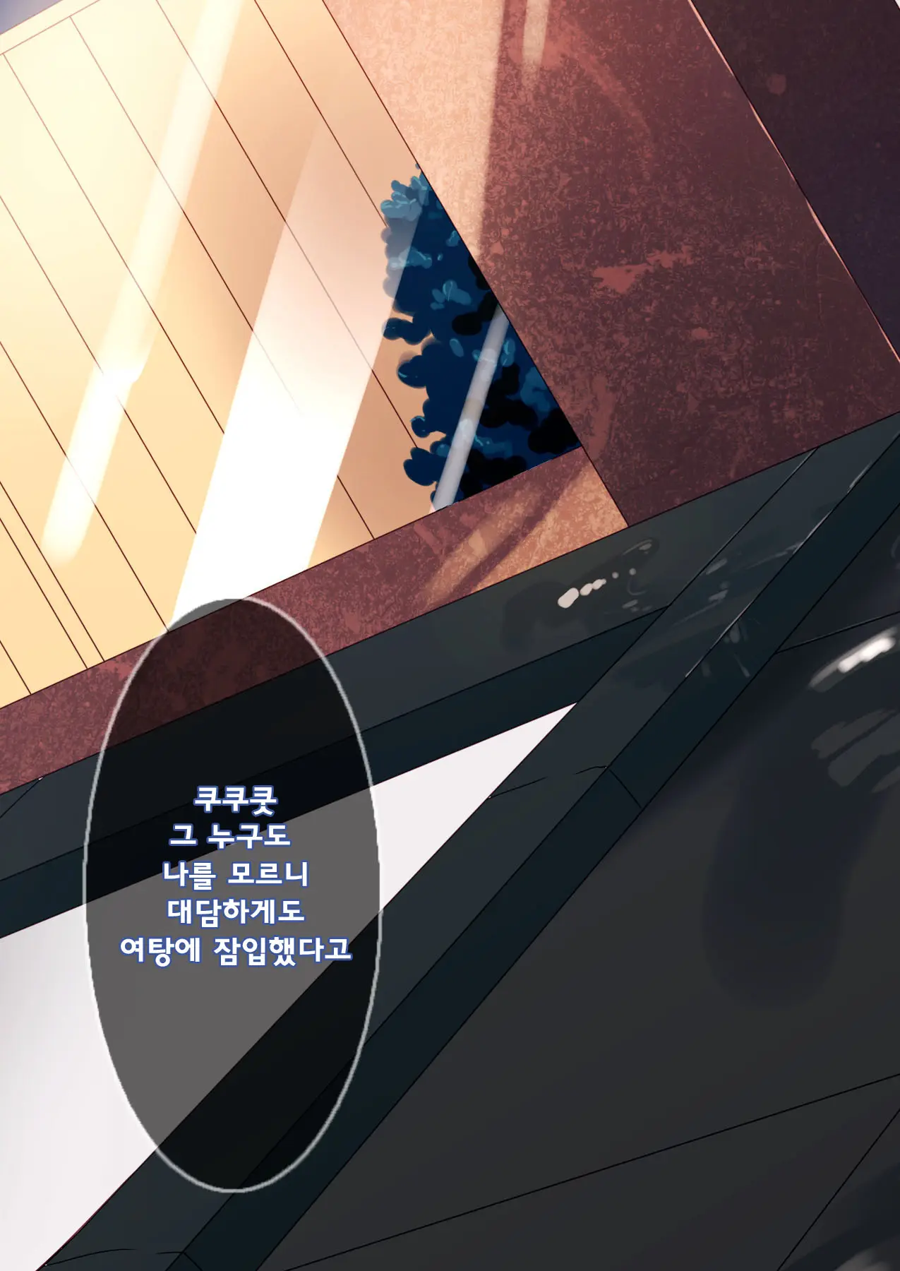 Dare Mo Ore Ga Wakaranai Nara Tanetsuke Shi Makutte Mo Mondai Nai Daro! 2 ~Rinkai Gakkou Hen~ | 아무도 나를 느끼지 못한다면 번식교배해도 상관없잖아 2 ~임해학교편~